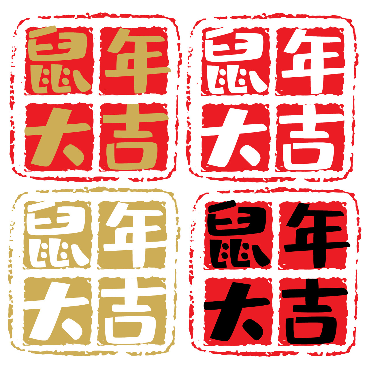 2020庚子鼠年运程大揭秘 图片20 2020庚子鼠年运程大揭秘 图片19