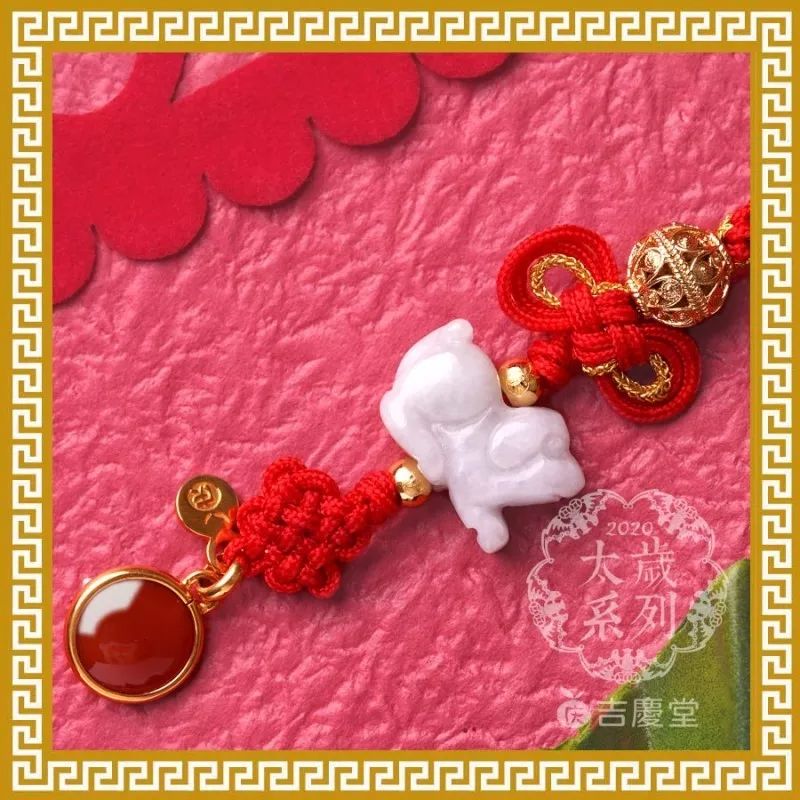 鼠年开运秘笈,鼠年转运饰品 图片8 鼠年开运秘笈,鼠年转运饰品 图片7