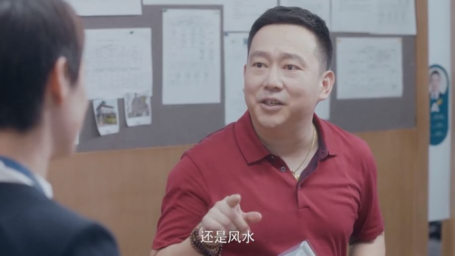 《安家》启示录：财位在保姆房怎么破 图片1