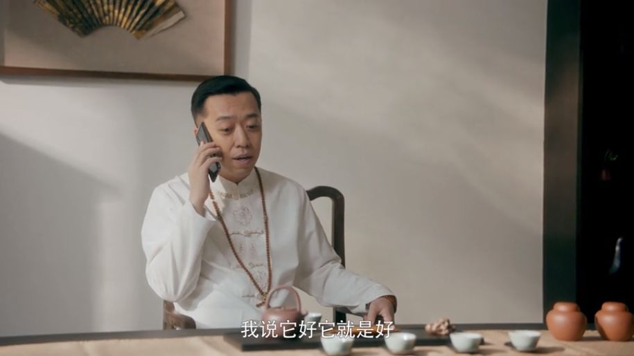 《安家》启示录：财位在保姆房怎么破 图片3