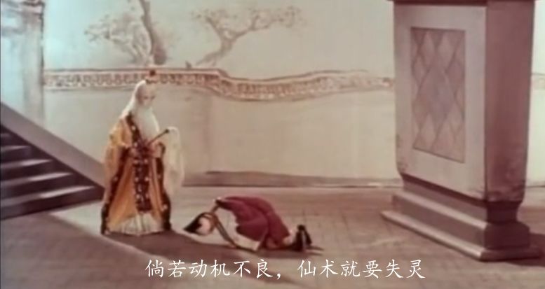 《安家》启示录：财位在保姆房怎么破 图片7