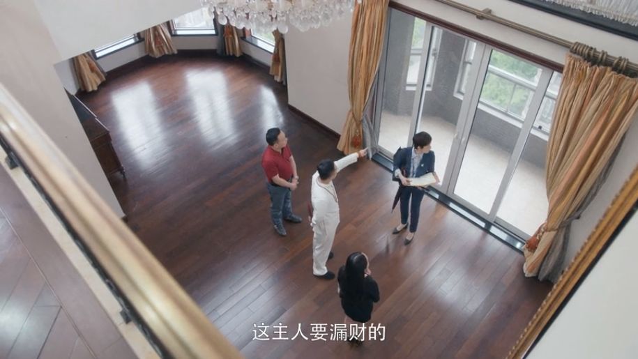 《安家》启示录：财位在保姆房怎么破 图片11
