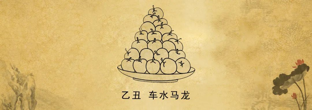 易经解读：潜龙勿用和飞龙在天 图片7
