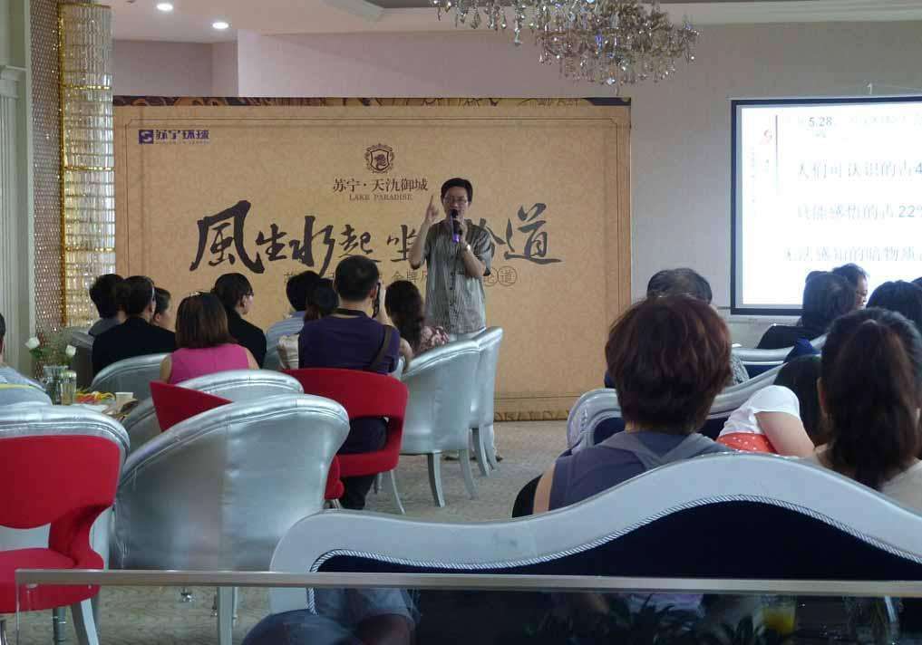 再说说我学习风水的一点体会 图片3