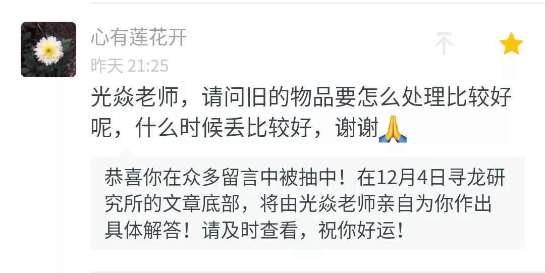 劳荣枝面相分析,身负七条人命劳荣枝面相解读 图片12 劳荣枝面相分析,身负七条人命劳荣枝面相解读 图片11