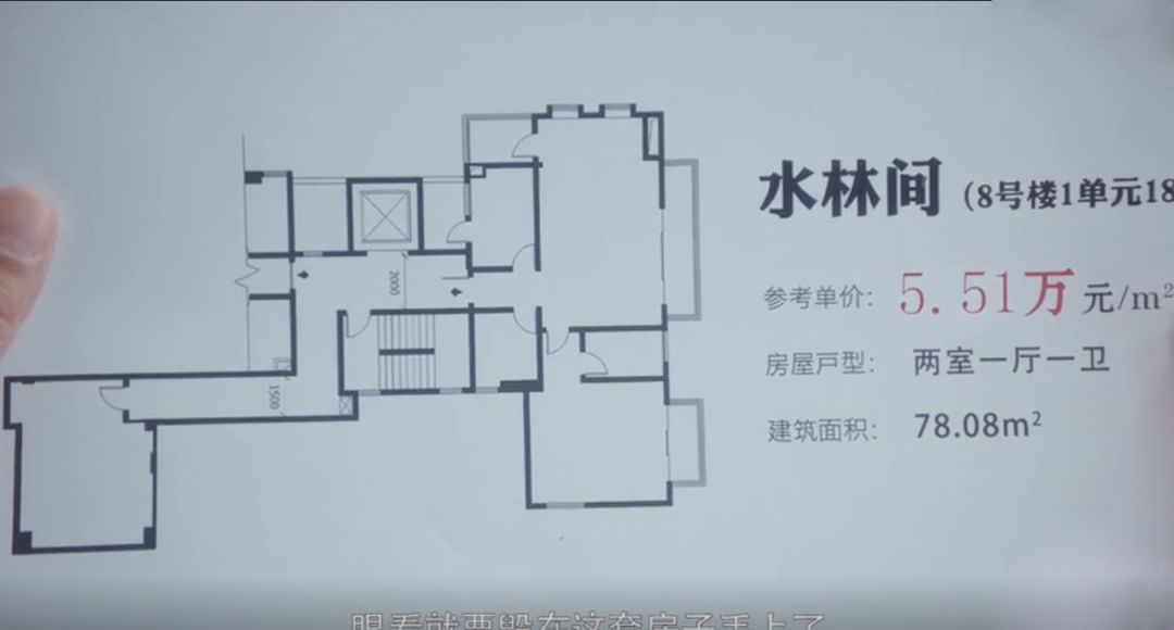 买房需要注意奇葩户型风水上不一定好 图片4 买房需要注意奇葩户型风水上不一定好 图片3