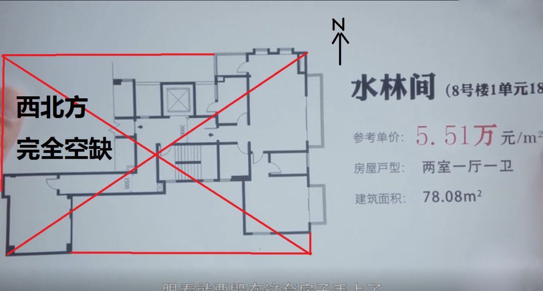 买房需要注意奇葩户型风水上不一定好 图片14 买房需要注意奇葩户型风水上不一定好 图片13