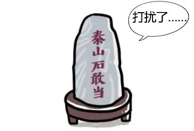 买房需要注意奇葩户型风水上不一定好 图片16 买房需要注意奇葩户型风水上不一定好 图片15