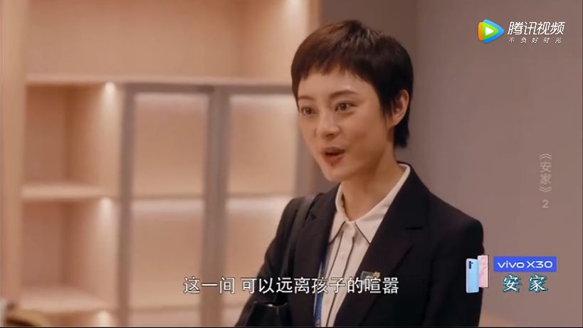 买房需要注意奇葩户型风水上不一定好 图片28 买房需要注意奇葩户型风水上不一定好 图片27