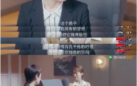 买房需要注意奇葩户型风水上不一定好