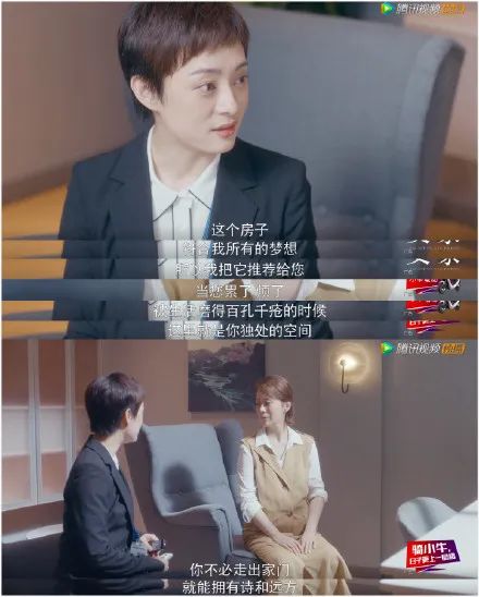 买房需要注意奇葩户型风水上不一定好 图片46 买房需要注意奇葩户型风水上不一定好 图片45