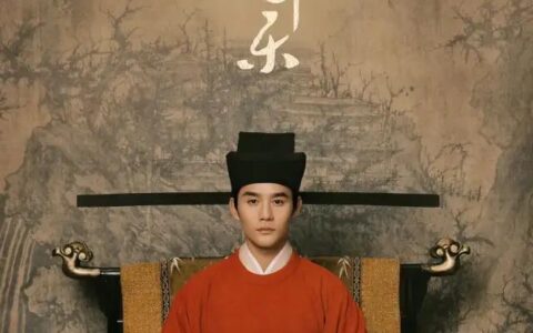 清平乐：王凯演皇帝也那么阴柔