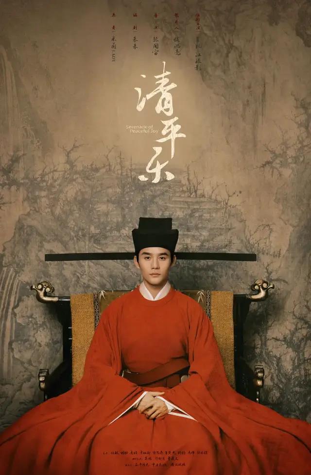 清平乐：王凯演皇帝也那么阴柔 图片1