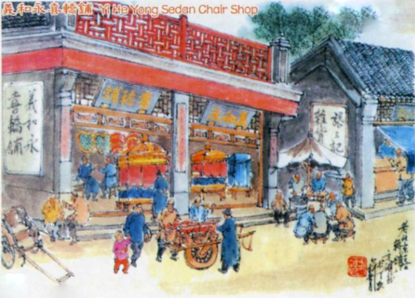 为什么要常念“元亨利贞” 图片5