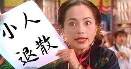 办公室和宿舍有小人需要怎么去化解 图片1
