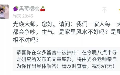 手相与健康：这种手相代表身体有病变的苗头