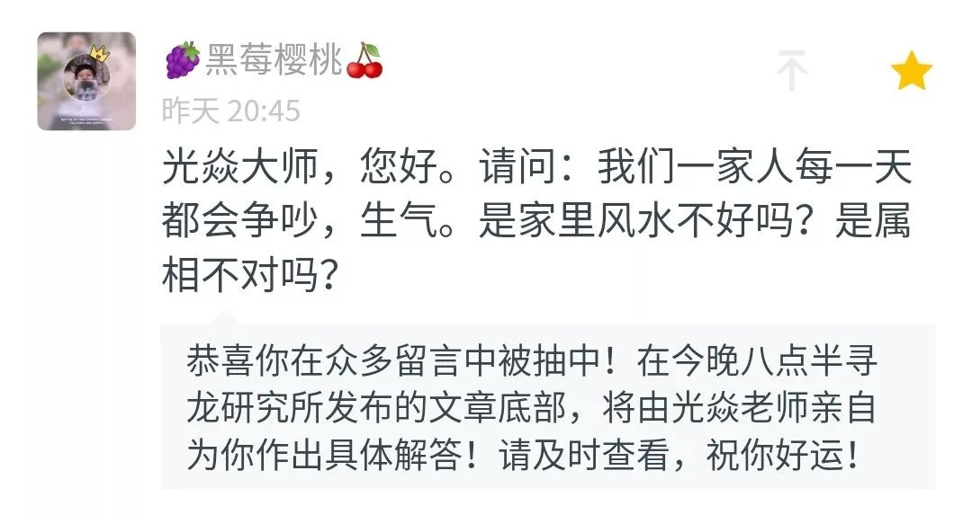 手相与健康：这种手相代表身体有病变的苗头 图片17