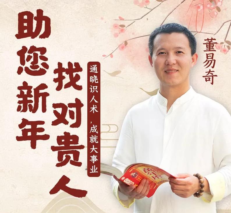 2020鼠年12生肖运程大全及开运妙招 图片2 2020鼠年12生肖运程大全及开运妙招 图片1