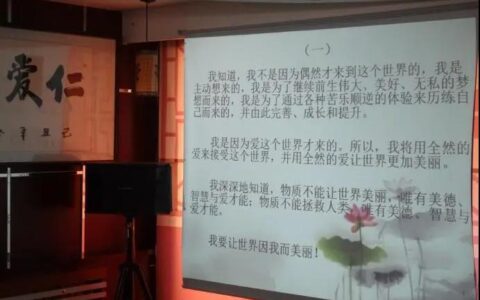 警惕某些打着佛教旗号的新纪元文化