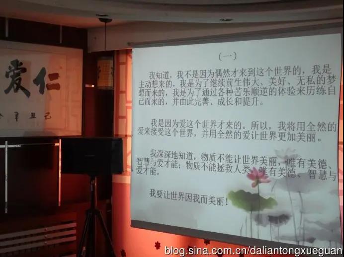 警惕某些打着佛教旗号的新纪元文化 图片1