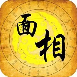面相：如何看出一个人格局，他重情义还是重利益 图片5