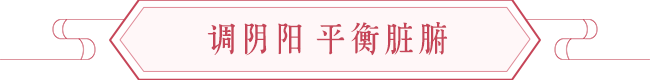 春分如何开运养,春分养生的方法 图片6 春分如何开运养,春分养生的方法 图片5