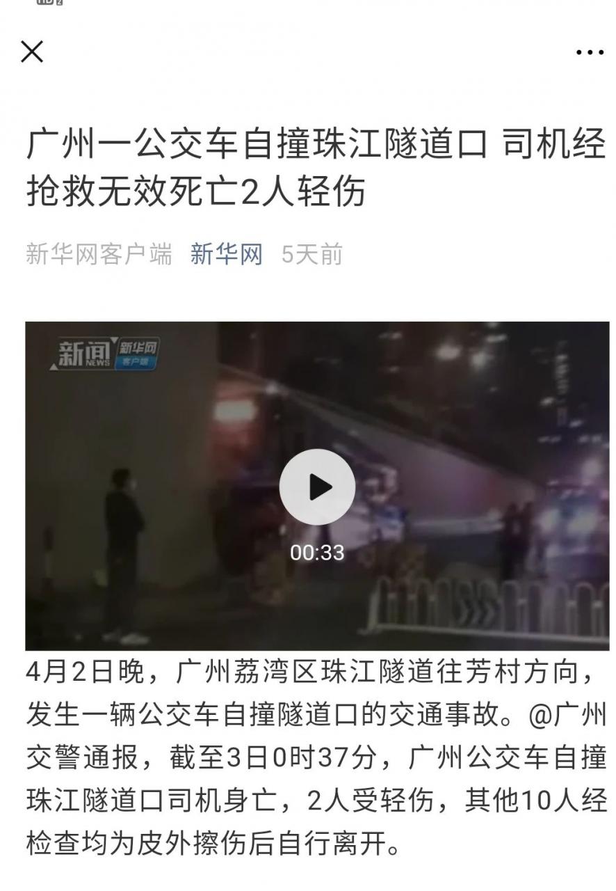 数字与命运之间不可思议的关系 图片3