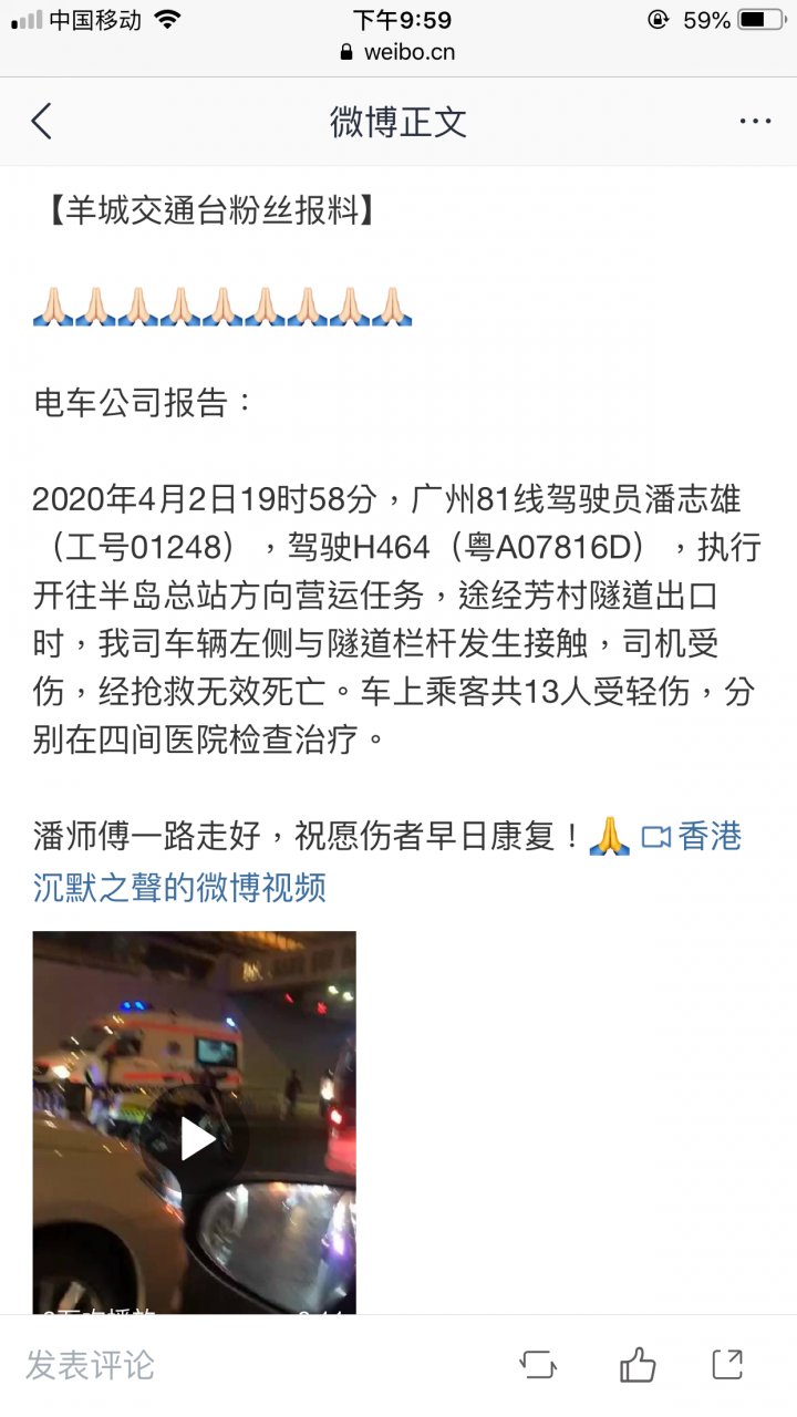 数字与命运之间不可思议的关系 图片5