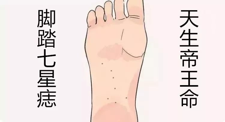 如果你脸上有这种招财痣,无论如何都别点掉 图片4 如果你脸上有这种招财痣,无论如何都别点掉 图片3