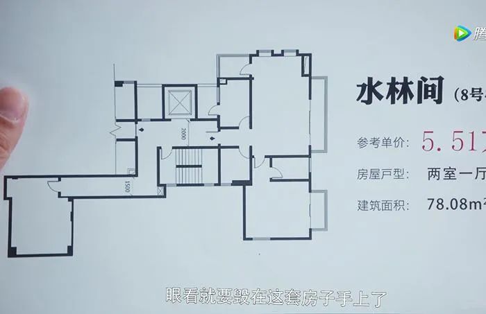 《安家》启示录：“跑道房”的风水真的不好吗？ 图片1