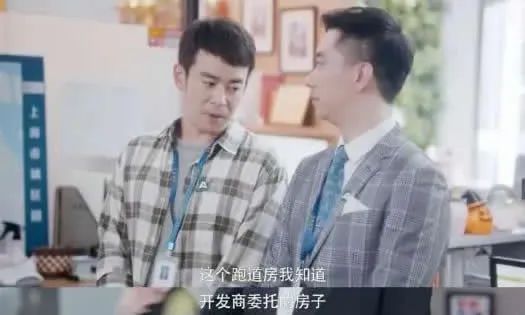 《安家》启示录：“跑道房”的风水真的不好吗？ 图片9