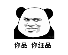 《安家》启示录：“跑道房”的风水真的不好吗？ 图片25