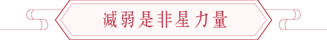 家居风水改造,和谐宜居提升运势的风水布局 图片4 家居风水改造,和谐宜居提升运势的风水布局 图片3