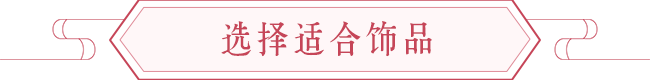家居风水改造,和谐宜居提升运势的风水布局 图片8 家居风水改造,和谐宜居提升运势的风水布局 图片7
