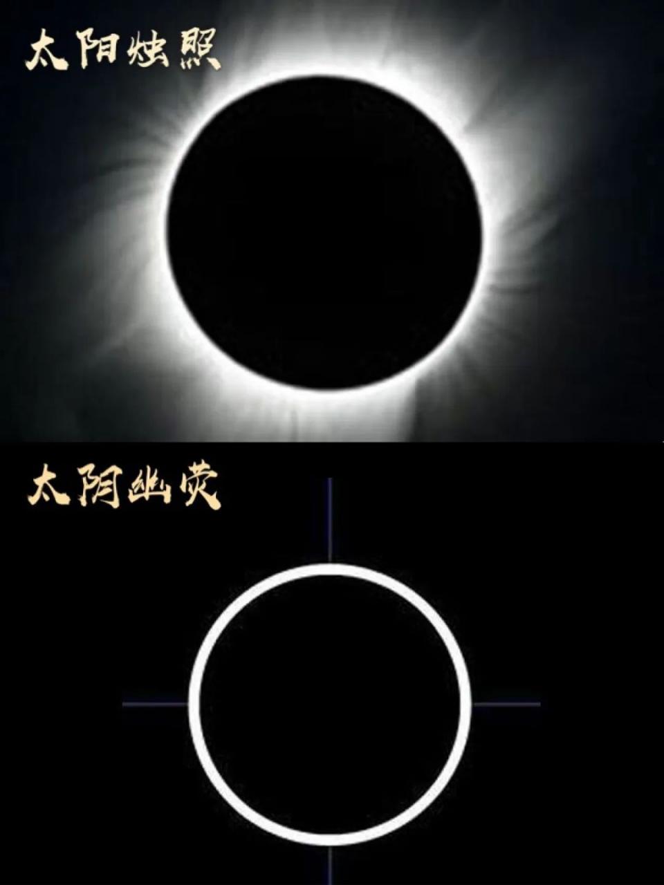 两仪圣兽：太阳烛照、太阴幽荧 图片3