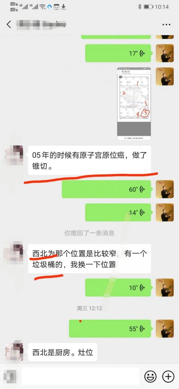 风水不好的户型都有哪些特征 图片6 风水不好的户型都有哪些特征 图片5