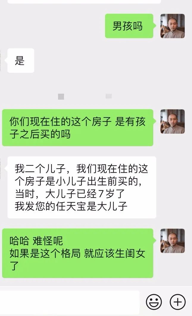 生男生女与哪些风水有关 图片7