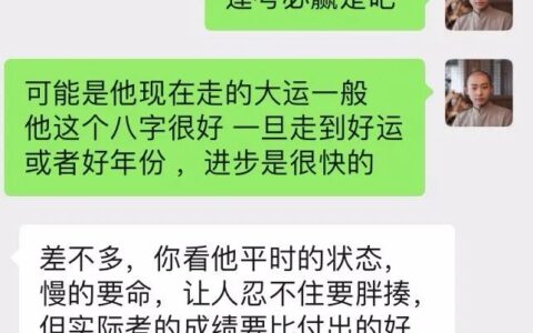 生男生女与哪些风水有关