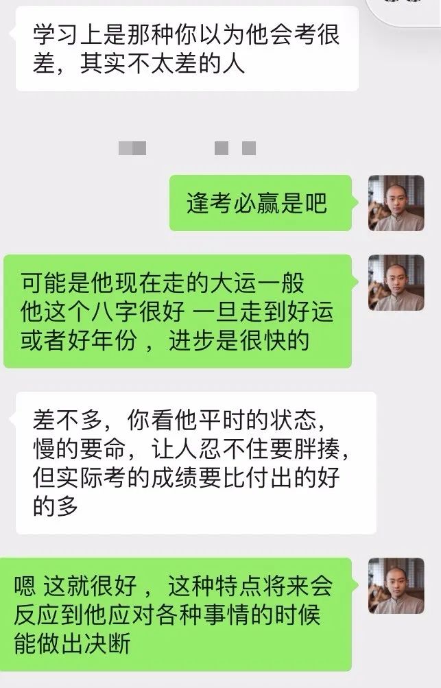 生男生女与哪些风水有关 图片9
