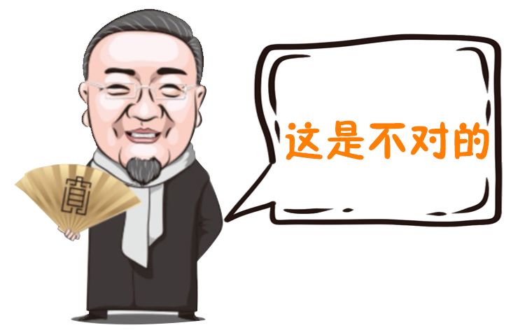 五行被克一定不好，这个观点到底有多离谱 图片3