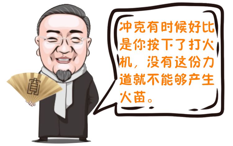 五行被克一定不好，这个观点到底有多离谱 图片5