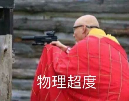 算命或者做法会遇到邪师（骗子）怎么办？ 图片7