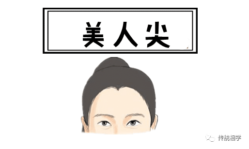 女人常见的二婚相特征，影响丈夫财运的女相 图片1