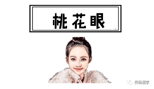 女人常见的二婚相特征，影响丈夫财运的女相 图片3