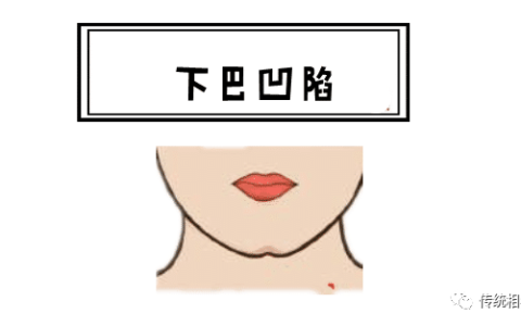 女人常见的二婚相特征，影响丈夫财运的女相