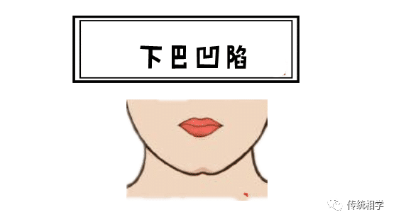 女人常见的二婚相特征，影响丈夫财运的女相 图片7