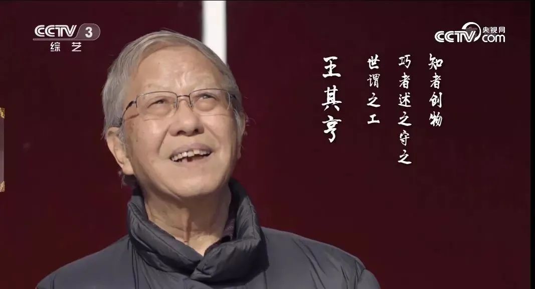 王其亨：为什么堪舆风水是中国古代建筑理论的精华 图片13