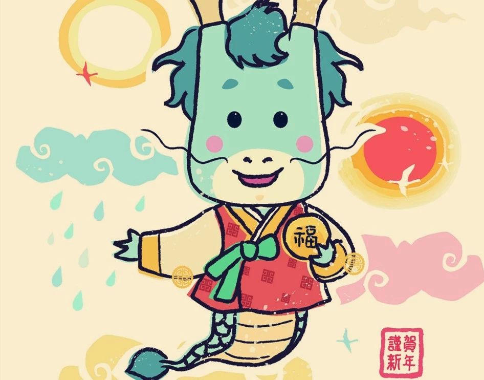 2020年开始，财运上升的四大生肖 图片9