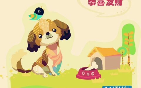 2020年开始，财运上升的四大生肖