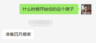 影响财运的风水，也会影响你的健康 图片3